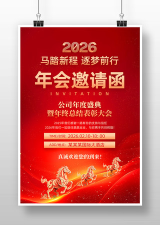 2026���깫˾������뺯��������
