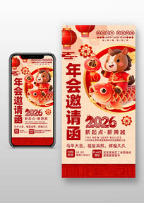 2026���깫˾��ҵ���������뺯���