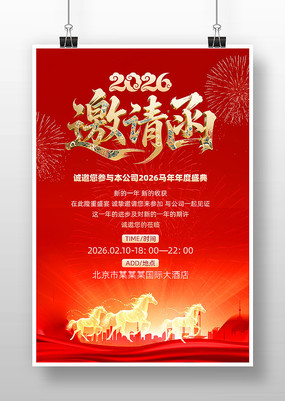 2026���깫˾��ҵ������뺯