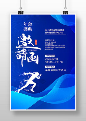 2026���깫˾��ҵ������뺯����