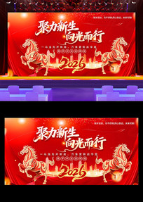 2026���깫˾��ҵ���������̨����