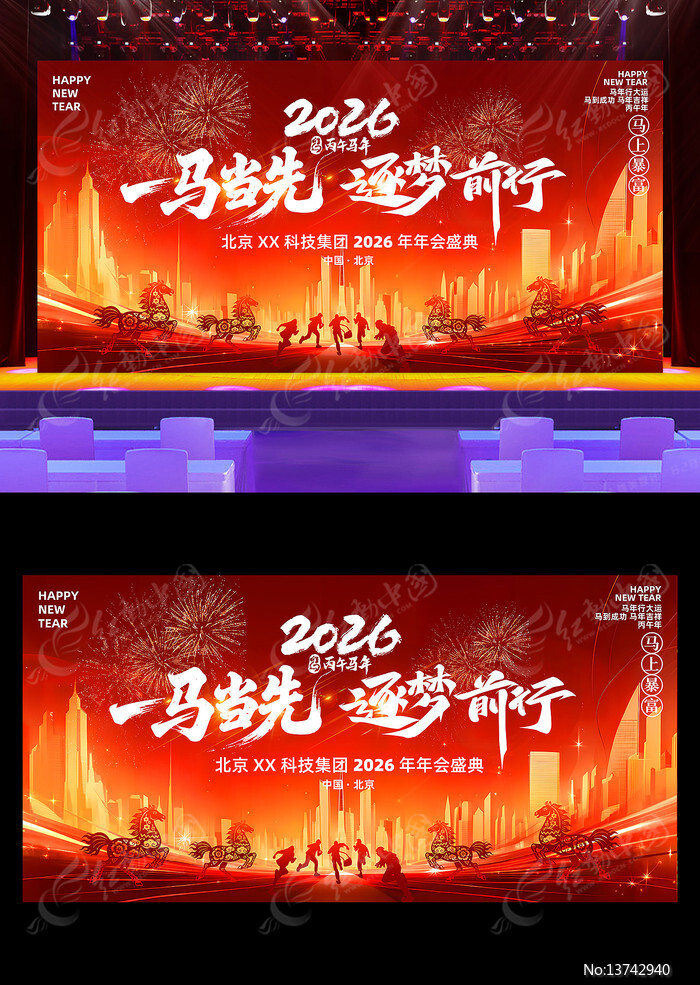 2026���깫˾��ҵ���������̨����չ��