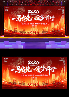 2026���깫˾��ҵ���������̨����չ��