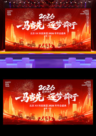 2026���깫˾��ҵ���������̨����չ��