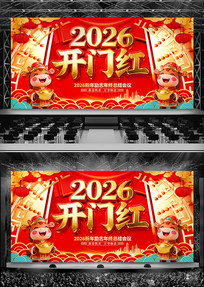 2026���꿪�ź���̨����չ��ͼƬ