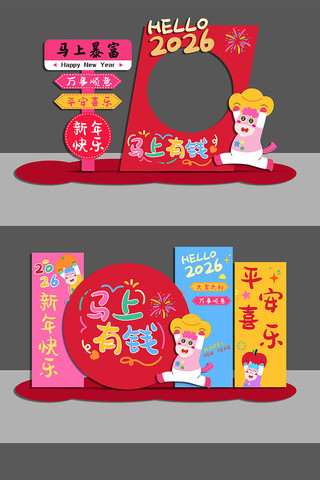 2026��������