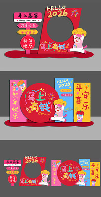 2026��������