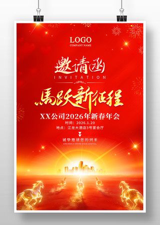 2026����������뺯����