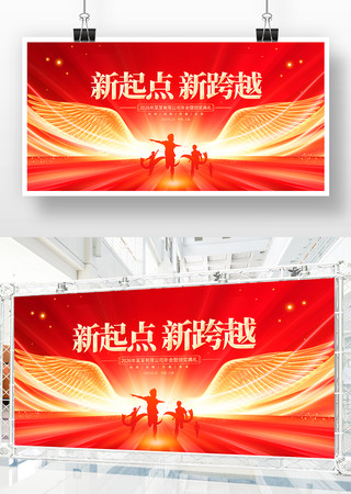 2026������ҵ��ᱳ��չ��