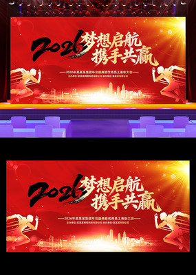 2026������ҵ�����ô�����ʢ������