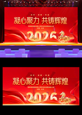 2026������ҵ�����ô�����ʢ������