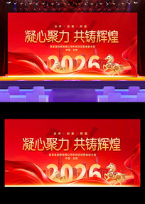 2026������ҵ�����ô�����ʢ������