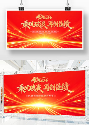 2026������ҵ������հ佱���񱳾�չ��