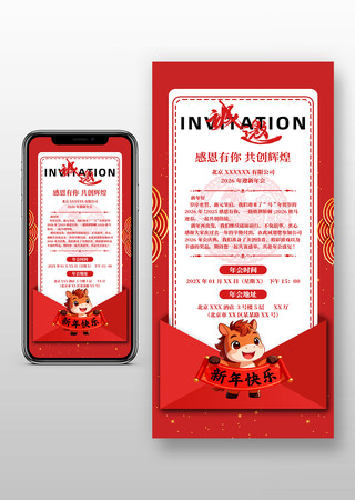 2026������ҵ���ʢ�����뺯