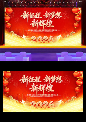 2026������ҵ���������̨����չ��