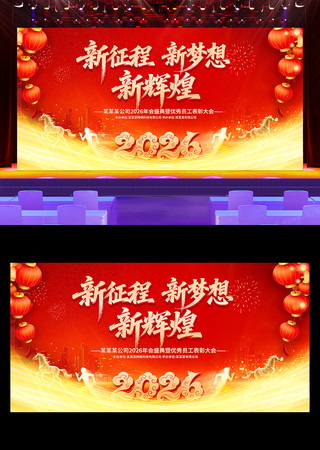 2026������ҵ���������̨����չ��