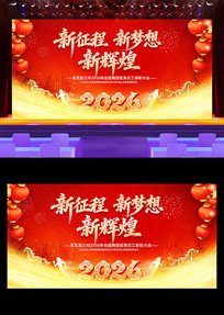 2026������ҵ���������̨����չ��