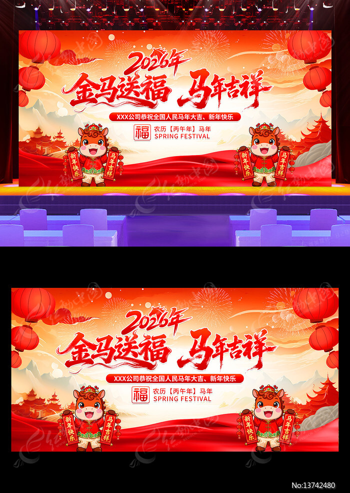 2026������ҵ���������̨����չ��