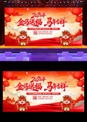 2026������ҵ���������̨����չ��