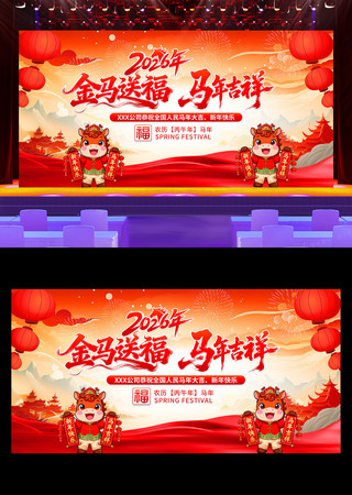 2026������ҵ���������̨����չ��