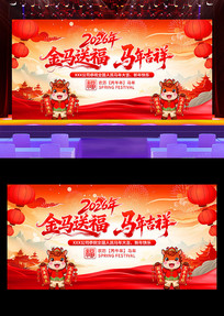 2026������ҵ���������̨����չ��