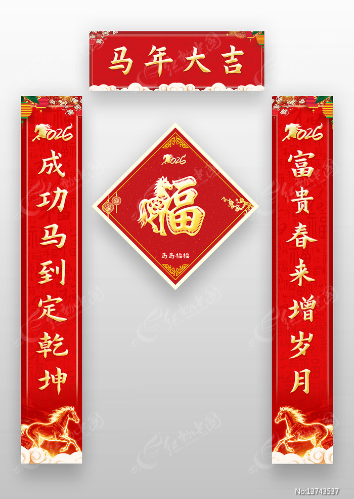 2026�������ִ���������ģ��