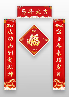 2026�������ִ���������ģ��