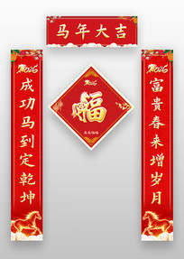 2026�������ִ���������ģ��