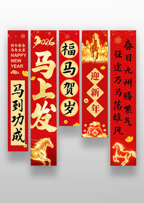 2026��������װ�ι�������