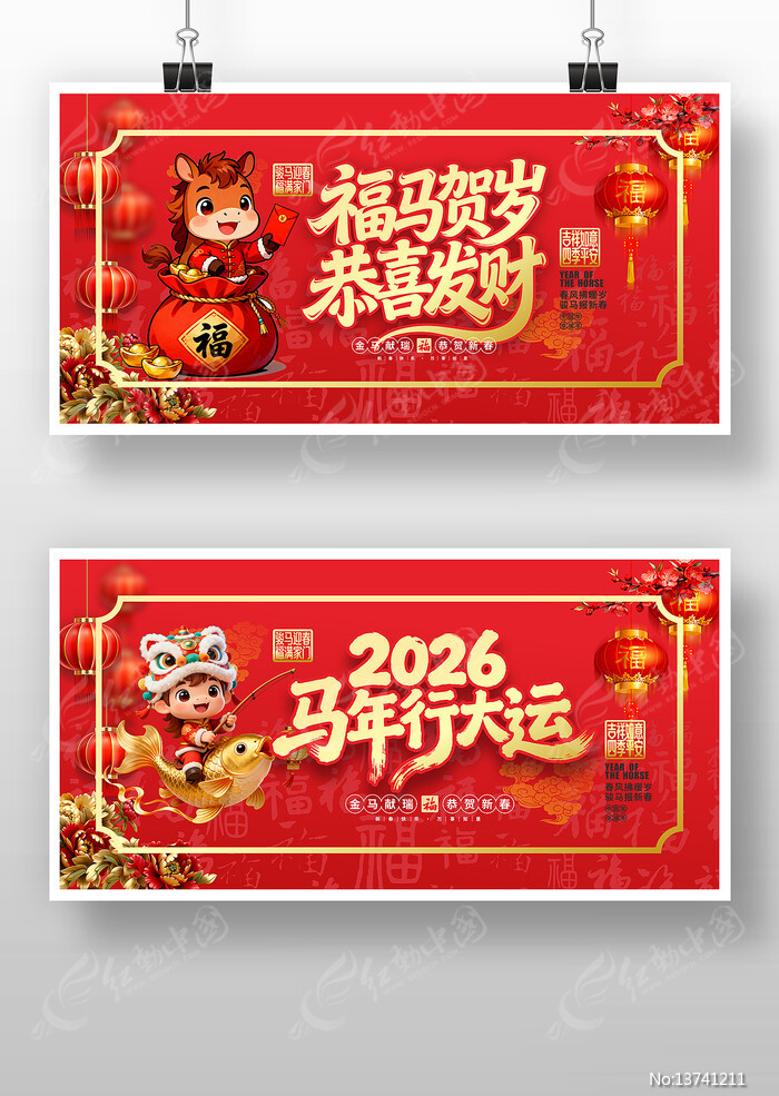 2026�����д�����������չ��