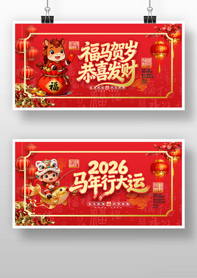 2026�����д�����������չ��