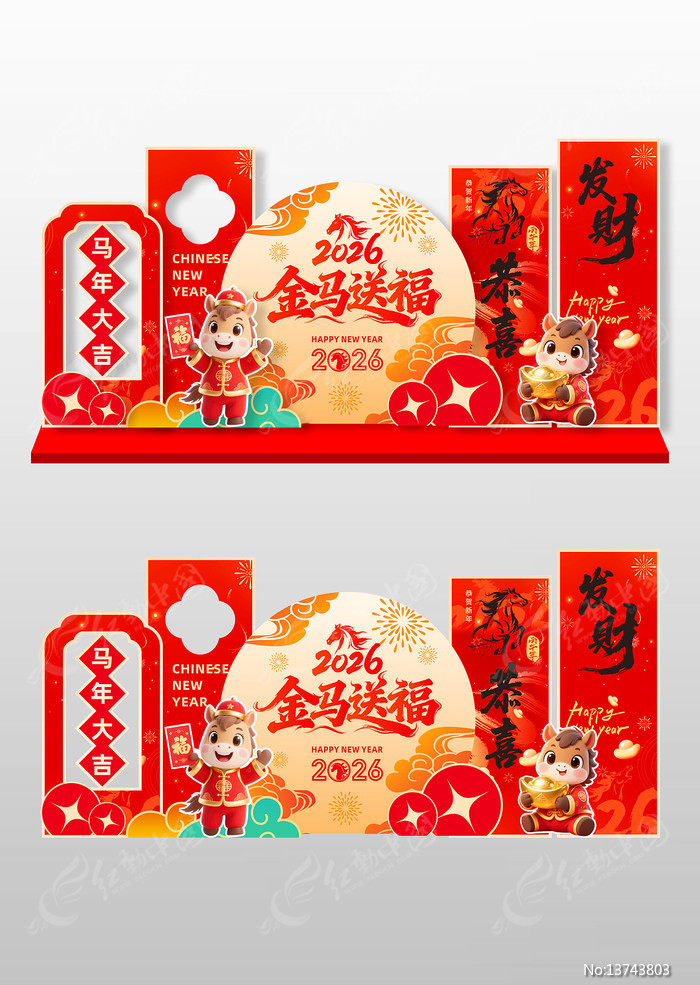 2026�������괺���������տ���