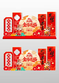 2026�������괺���������տ���