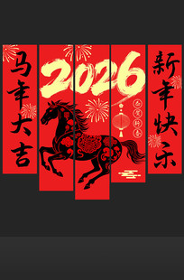 2026�������괺��Ԫ��װ�����¹Ҳ�����