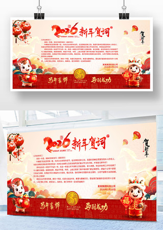  2026��������ش�չ��