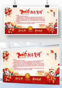  2026��������ش�չ��