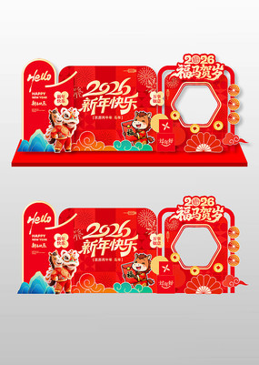 2026�����������տ����²���