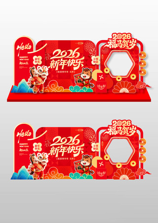 2026�����������տ����²���