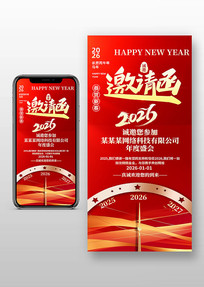 2026�����������ṫ˾������뺯