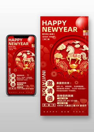 2026�����������ṫ˾������뺯