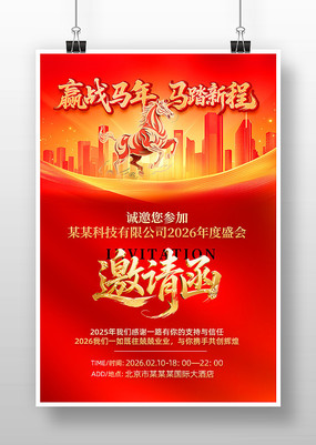 2026�����������ṫ˾������뺯����