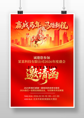 2026�����������ṫ˾������뺯����