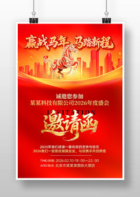 2026�����������ṫ˾������뺯����