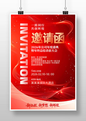 2026�����������ṫ˾������뺯����