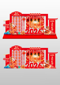 2026����Ԫ�����괺���������տ�