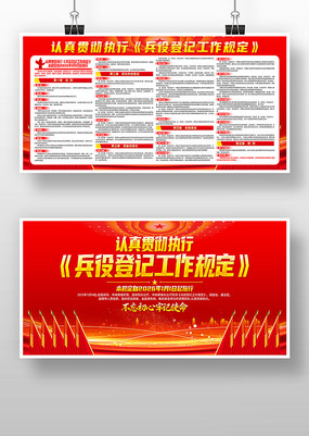 2026����۵Ǽǹ����涨����������