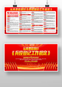 2026����۵Ǽǹ����涨����������