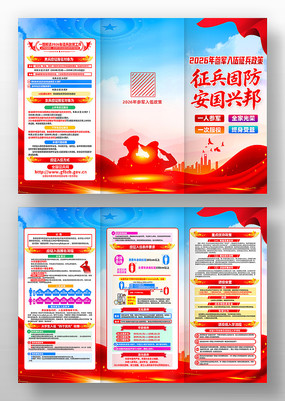 2026�겿�����������ֲ�ξ�����ҳ���