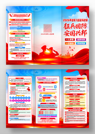 2026�겿�����������ֲ�ξ�����ҳ���