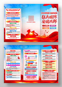 2026�겿�����������ֲ�ξ�����ҳ���